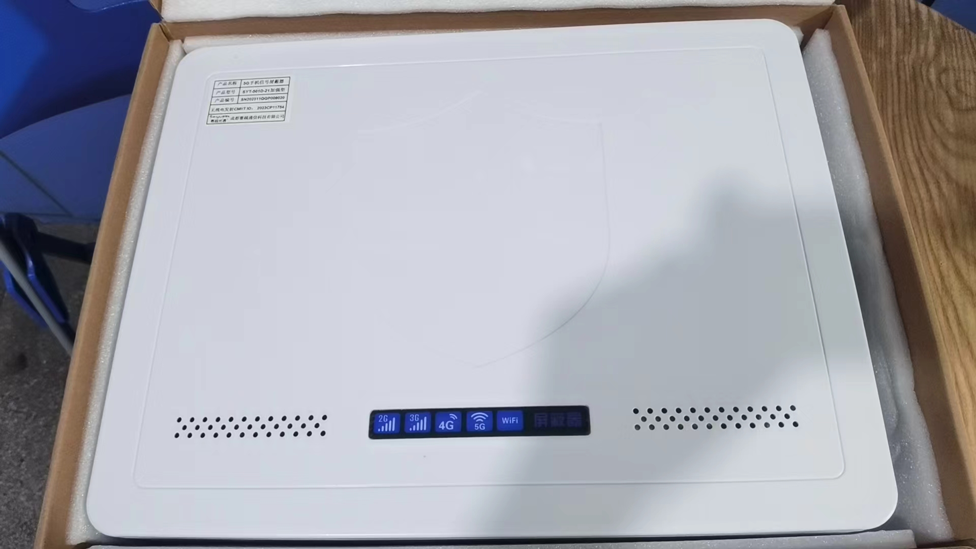  谢岗镇内置21路移动通信干扰器