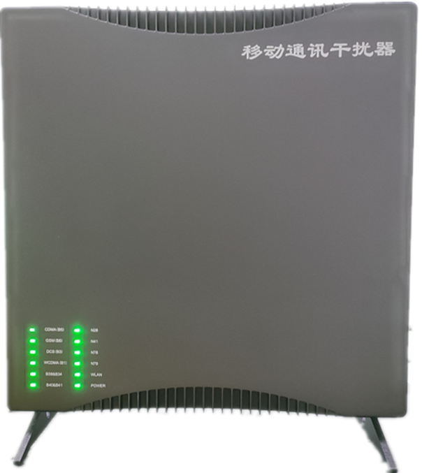  谢岗镇信令级放装型数字移动通信干扰器