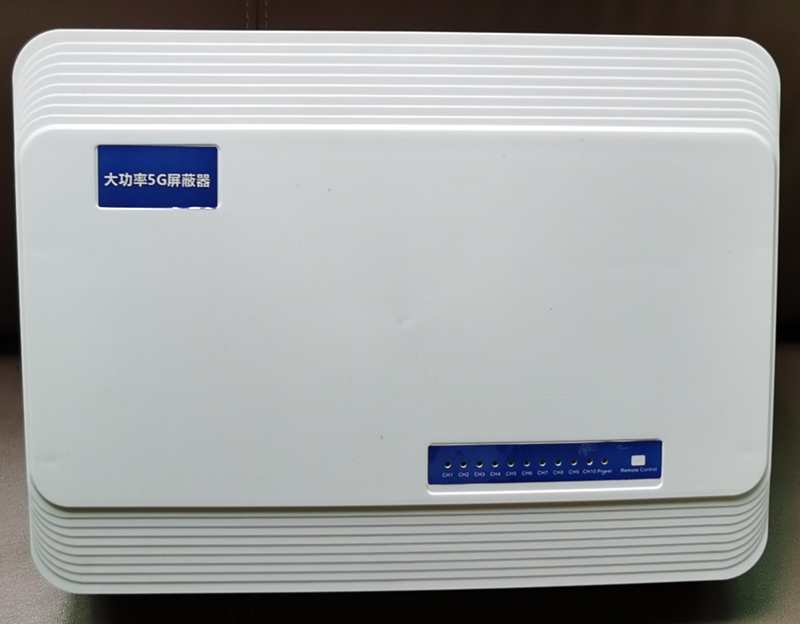  谢岗镇内置11路移动通信干扰器