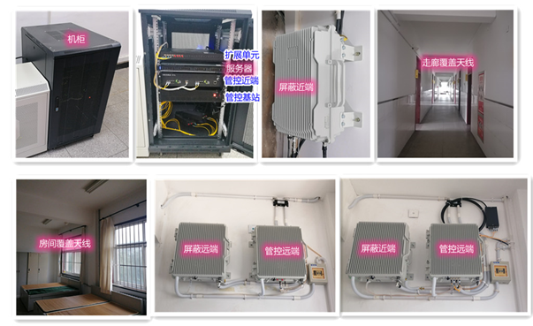  谢岗镇某武警部队屏蔽管控案例（数字信令级）