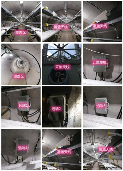  谢岗镇电力管廊覆盖天线方案案例
