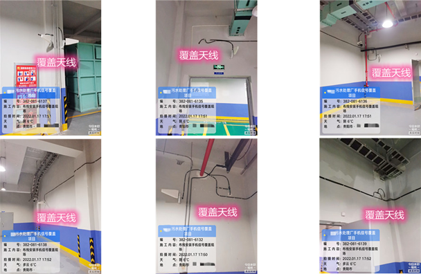  谢岗镇污水处理净水厂地下箱体覆盖案例